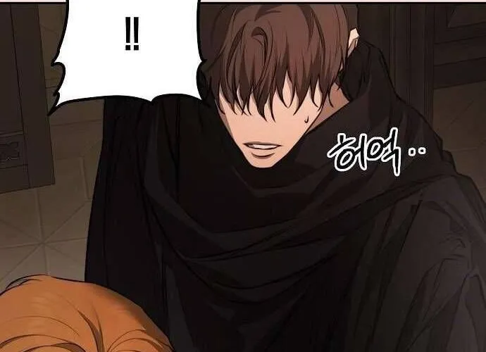 Hãy Dạy Em Cách Khao Khát Chap 15 - Next Chap 16