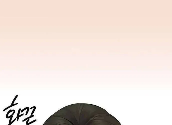 Hãy Dạy Em Cách Khao Khát Chap 15 - Next Chap 16