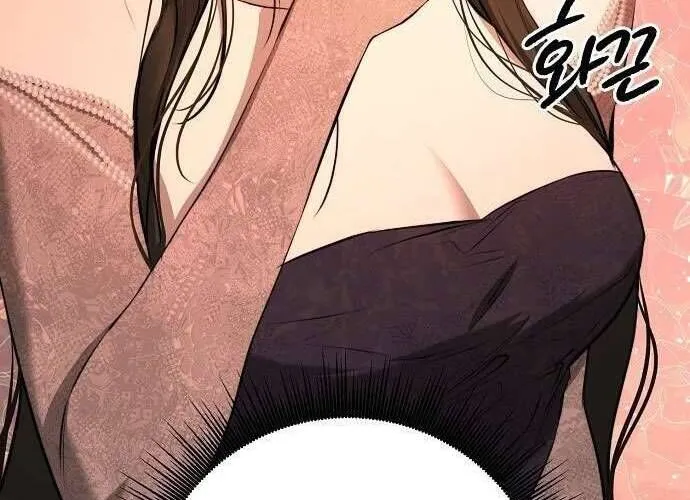 Hãy Dạy Em Cách Khao Khát Chap 15 - Next Chap 16