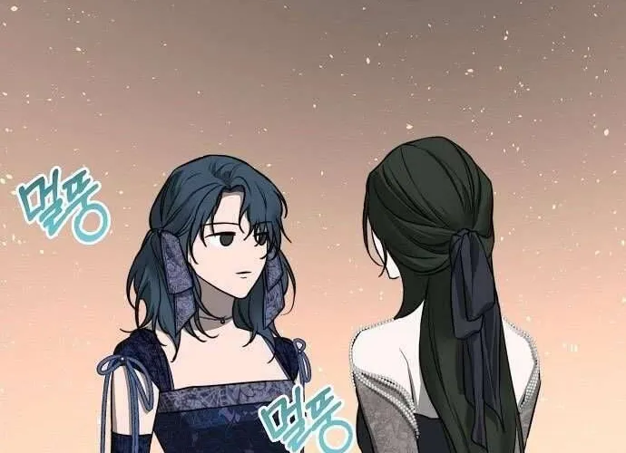 Hãy Dạy Em Cách Khao Khát Chap 15 - Next Chap 16