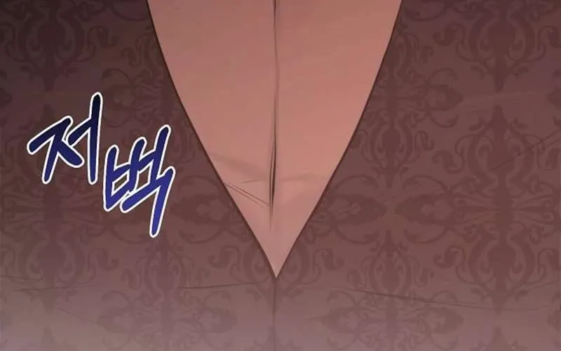 Hãy Dạy Em Cách Khao Khát Chap 16 - Next Chap 17