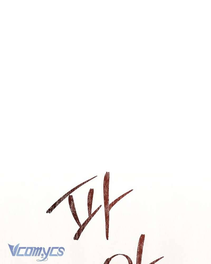 Hãy Dạy Em Cách Khao Khát Chap 16 - Next Chap 17