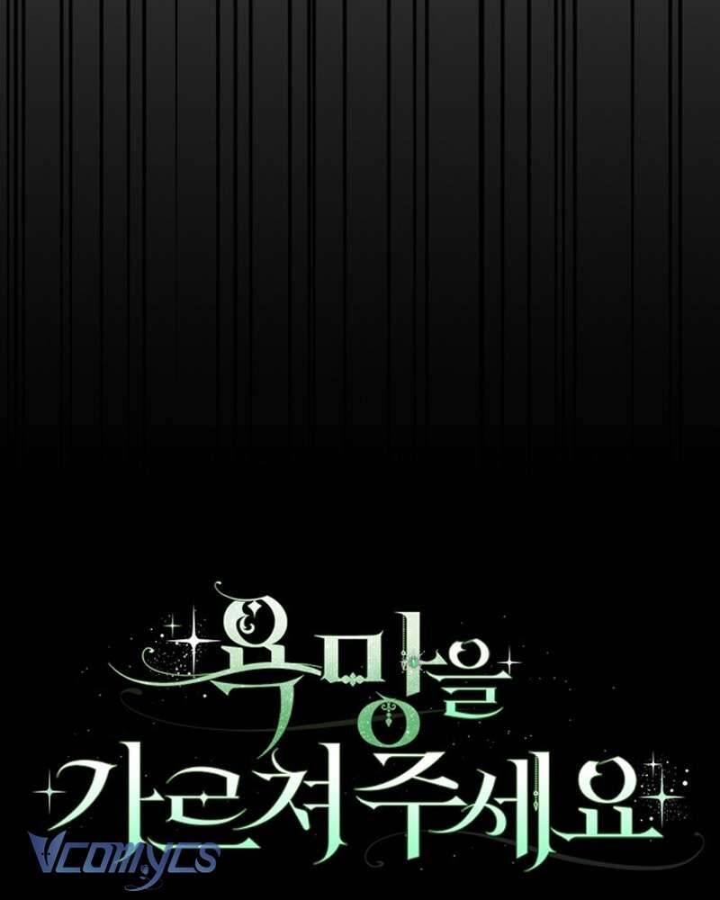 Hãy Dạy Em Cách Khao Khát Chap 17 - Next Chap 18