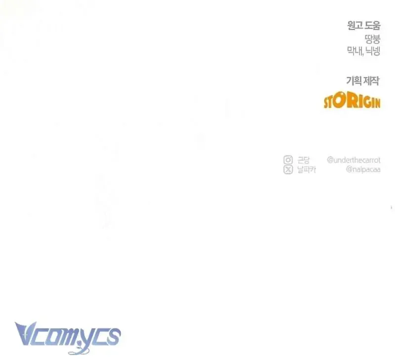 Hãy Dạy Em Cách Khao Khát Chap 19 - Next Chap 20