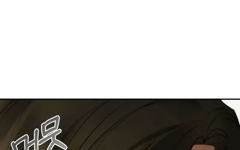 Hãy Dạy Em Cách Khao Khát Chap 19 - Next Chap 20