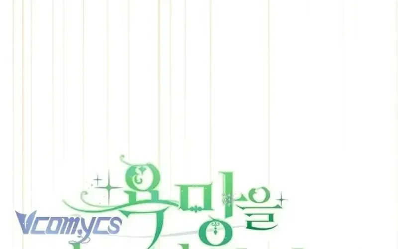 Hãy Dạy Em Cách Khao Khát Chap 19 - Next Chap 20