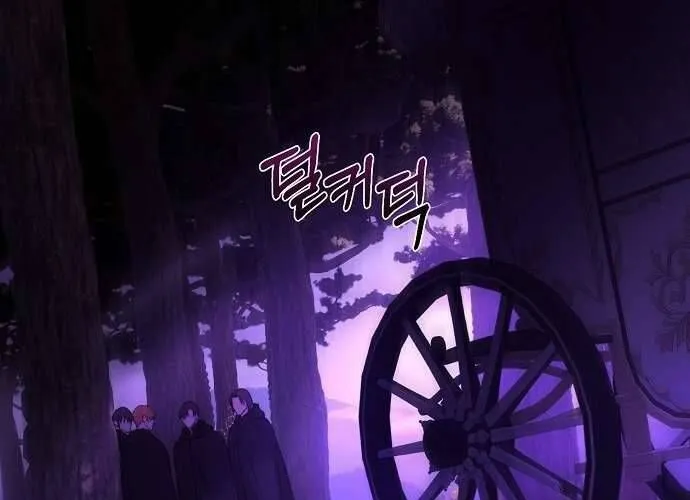 Hãy Dạy Em Cách Khao Khát Chap 2 - Next Chap 3