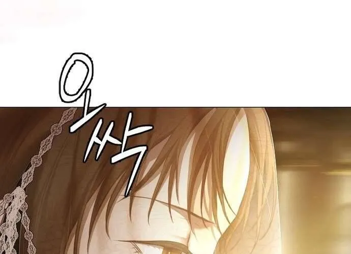 Hãy Dạy Em Cách Khao Khát Chap 2 - Next Chap 3