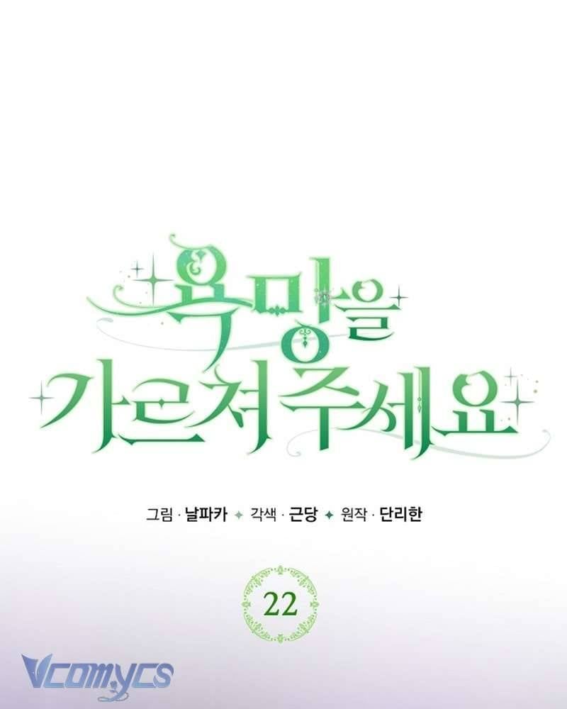 Hãy Dạy Em Cách Khao Khát Chap 22 - Next Chap 23