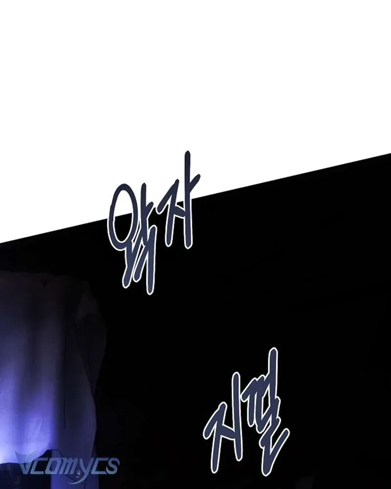 Hãy Dạy Em Cách Khao Khát Chap 23 - Next Chap 24