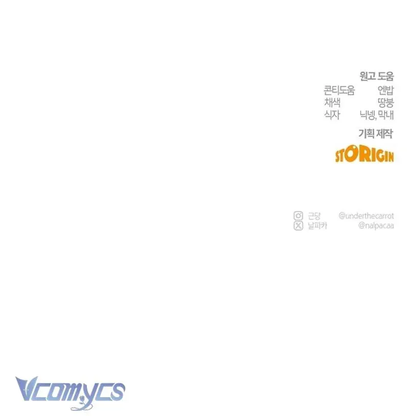 Hãy Dạy Em Cách Khao Khát Chap 23 - Next Chap 24