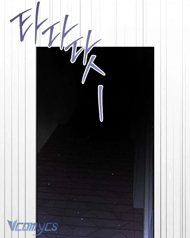 Hãy Dạy Em Cách Khao Khát Chap 23 - Next Chap 24