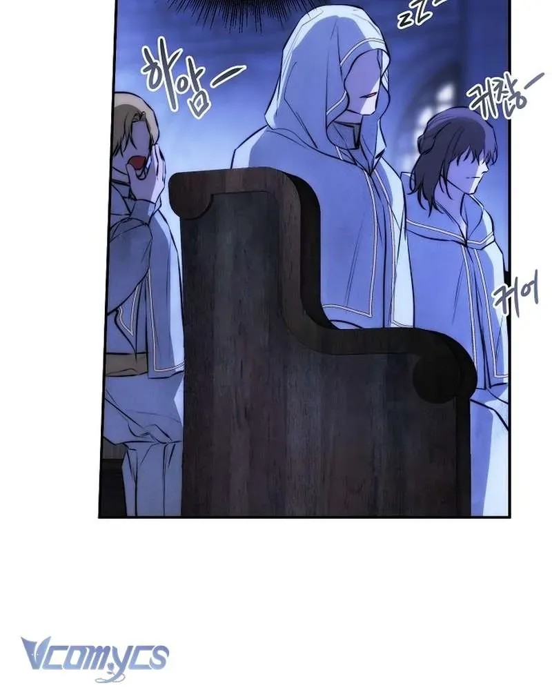 Hãy Dạy Em Cách Khao Khát Chap 24 - Next Chap 25