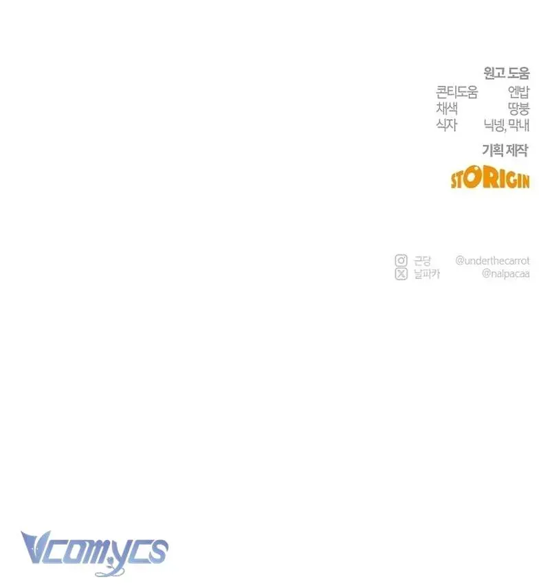 Hãy Dạy Em Cách Khao Khát Chap 24 - Next Chap 25