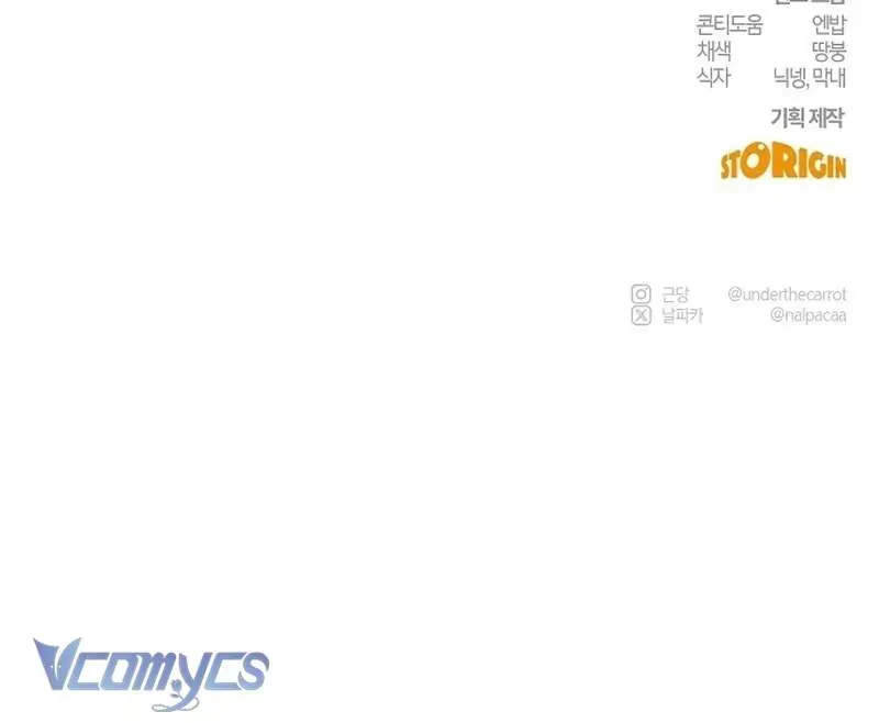 Hãy Dạy Em Cách Khao Khát Chap 25 - Next Chap 26