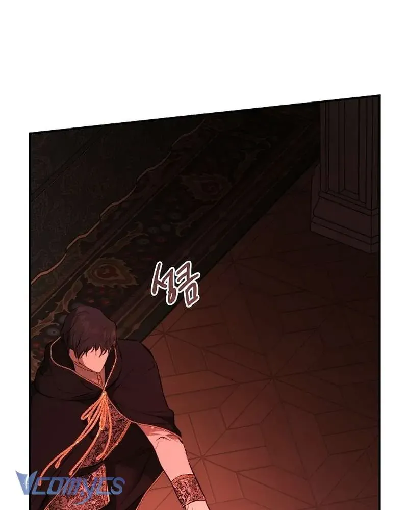 Hãy Dạy Em Cách Khao Khát Chap 25 - Next Chap 26