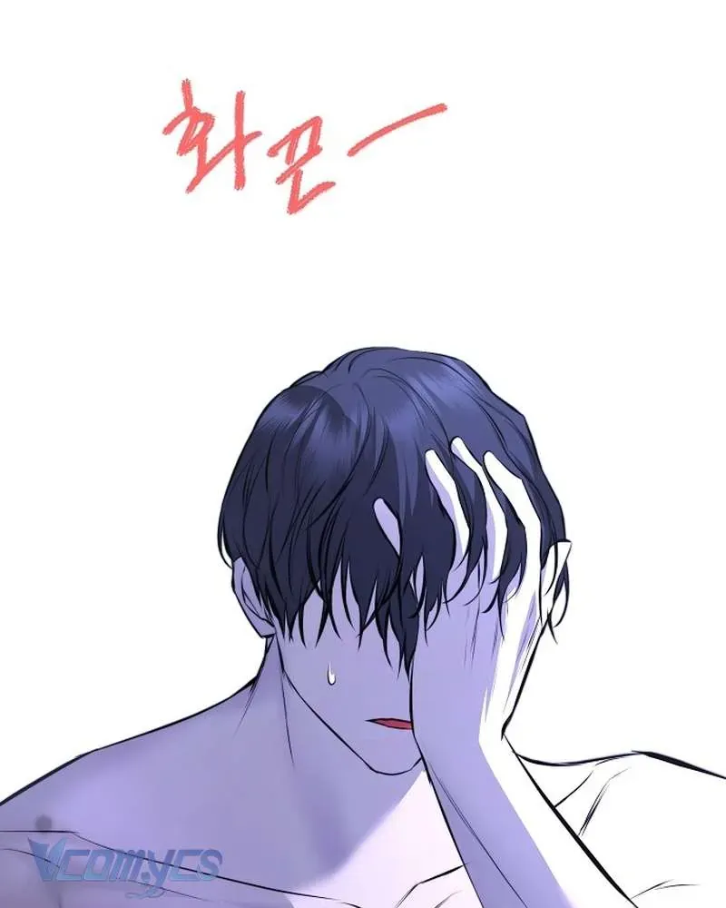 Hãy Dạy Em Cách Khao Khát Chap 29 - Next Chap 30