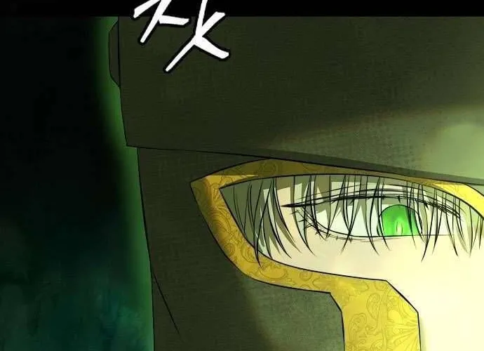 Hãy Dạy Em Cách Khao Khát Chap 3 - Next Chap 4