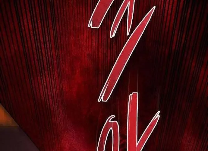 Hãy Dạy Em Cách Khao Khát Chap 3 - Next Chap 4