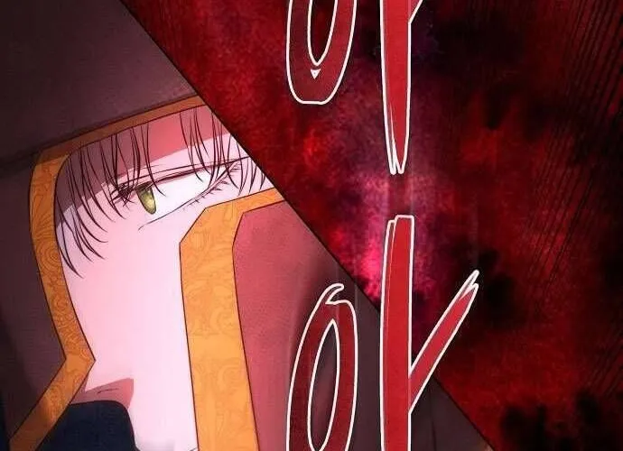 Hãy Dạy Em Cách Khao Khát Chap 3 - Next Chap 4