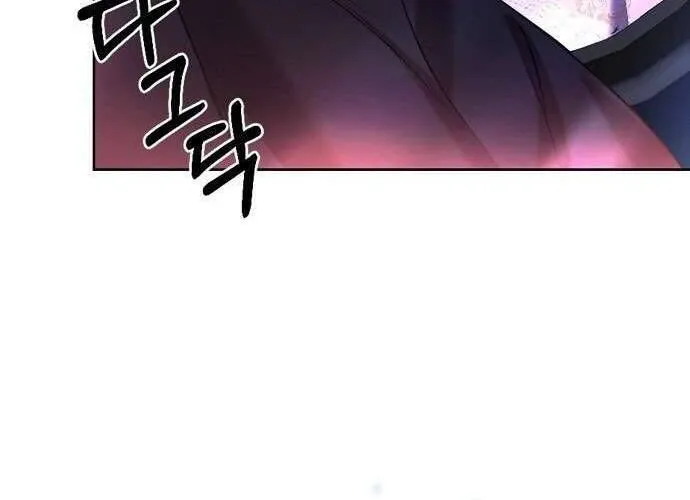 Hãy Dạy Em Cách Khao Khát Chap 3 - Next Chap 4