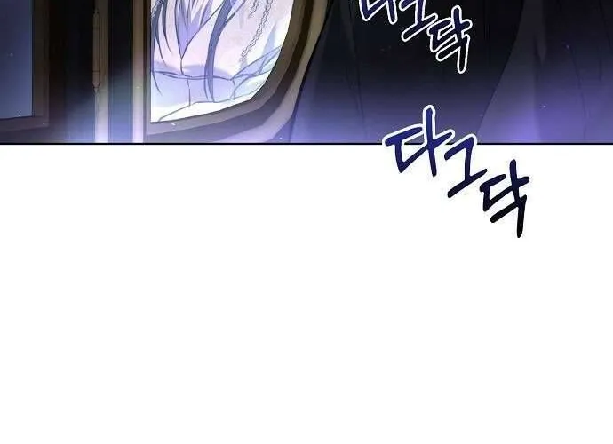 Hãy Dạy Em Cách Khao Khát Chap 3 - Next Chap 4