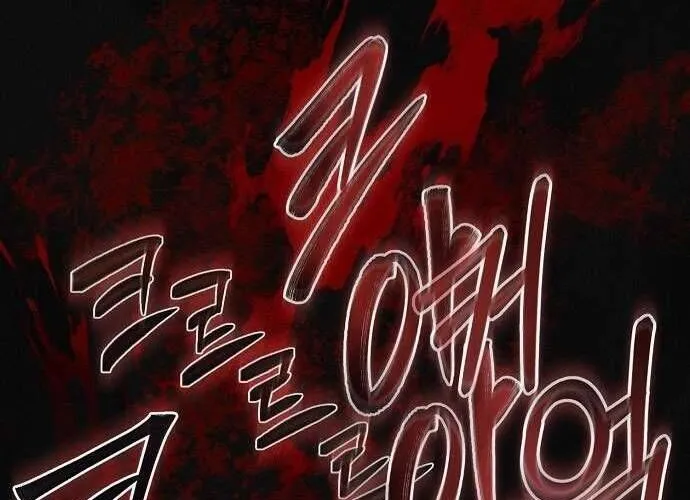 Hãy Dạy Em Cách Khao Khát Chap 3 - Next Chap 4