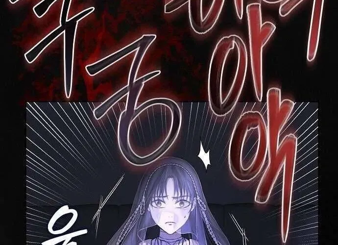 Hãy Dạy Em Cách Khao Khát Chap 3 - Next Chap 4