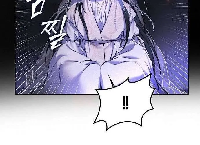 Hãy Dạy Em Cách Khao Khát Chap 3 - Next Chap 4