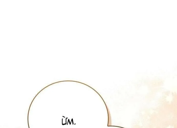 Hãy Dạy Em Cách Khao Khát Chap 3 - Next Chap 4