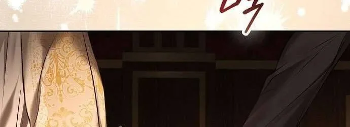 Hãy Dạy Em Cách Khao Khát Chap 3 - Next Chap 4