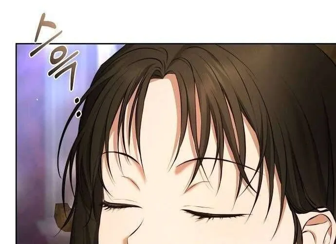 Hãy Dạy Em Cách Khao Khát Chap 3 - Next Chap 4