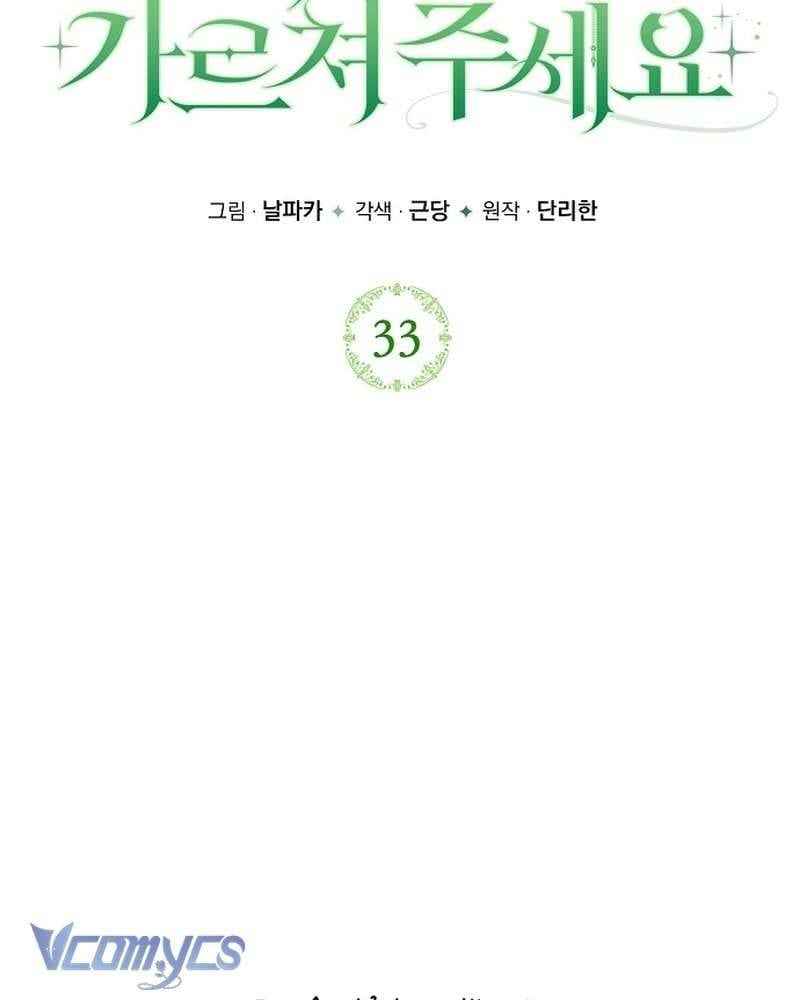 Hãy Dạy Em Cách Khao Khát Chap 33 - Next Chap 34