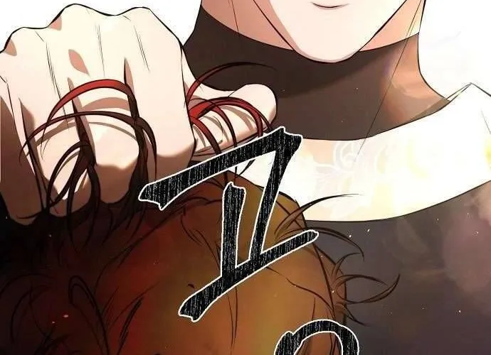 Hãy Dạy Em Cách Khao Khát Chap 4 - Next Chap 5