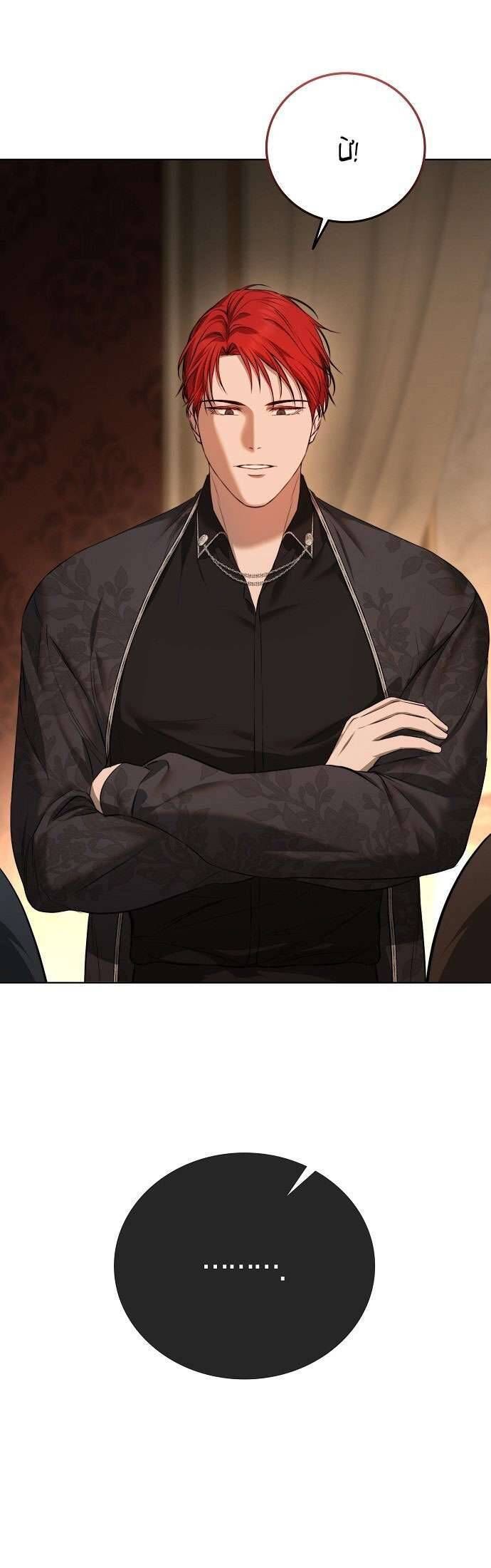 Hãy Dạy Em Cách Khao Khát Chap 4 - Next Chap 5