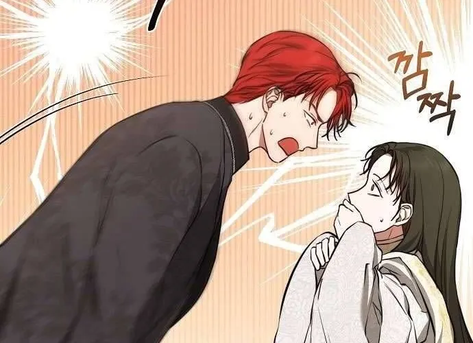 Hãy Dạy Em Cách Khao Khát Chap 4 - Next Chap 5