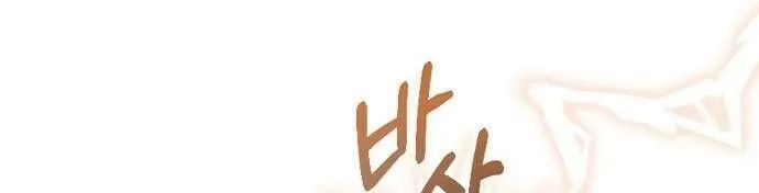 Hãy Dạy Em Cách Khao Khát Chap 4 - Next Chap 5