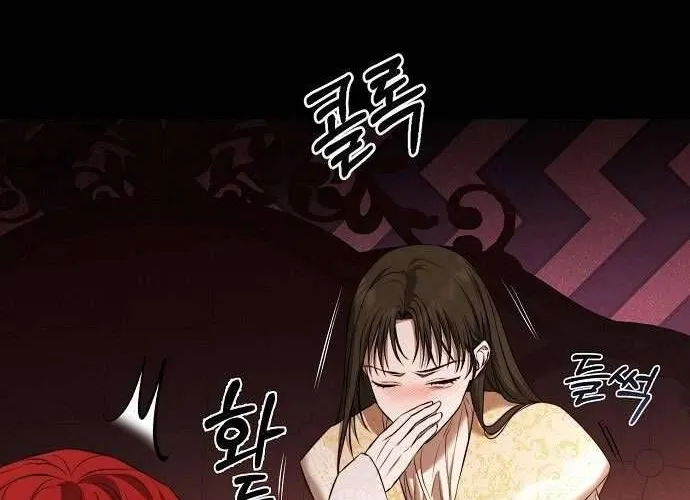 Hãy Dạy Em Cách Khao Khát Chap 4 - Next Chap 5