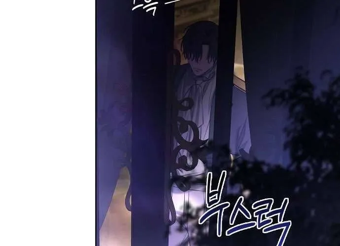 Hãy Dạy Em Cách Khao Khát Chap 4 - Next Chap 5