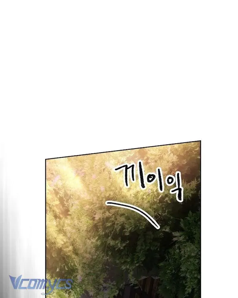 Hãy Dạy Em Cách Khao Khát Chap 42 - Next Chap 43