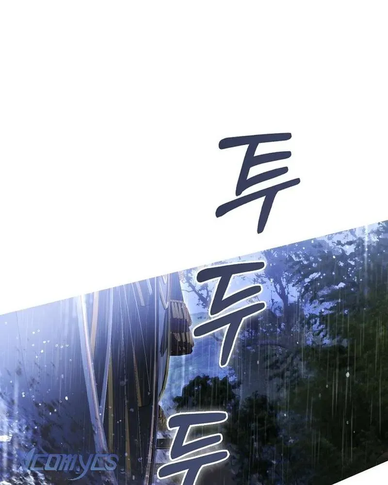 Hãy Dạy Em Cách Khao Khát Chap 45 - Next Chap 46