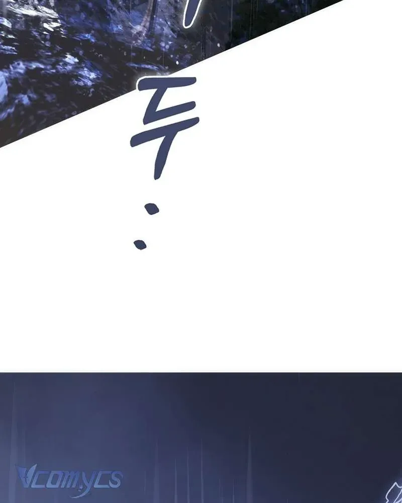 Hãy Dạy Em Cách Khao Khát Chap 45 - Next Chap 46