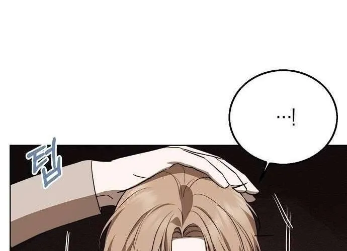 Hãy Dạy Em Cách Khao Khát Chap 5 - Next Chap 6