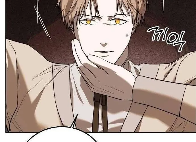 Hãy Dạy Em Cách Khao Khát Chap 5 - Next Chap 6