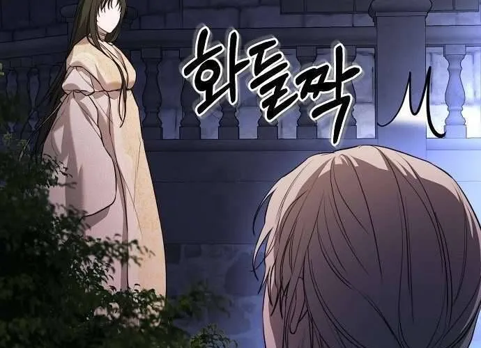 Hãy Dạy Em Cách Khao Khát Chap 5 - Next Chap 6