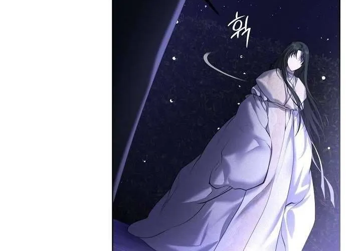 Hãy Dạy Em Cách Khao Khát Chap 5 - Next Chap 6