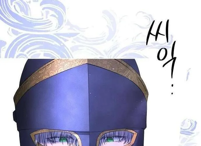 Hãy Dạy Em Cách Khao Khát Chap 5 - Next Chap 6