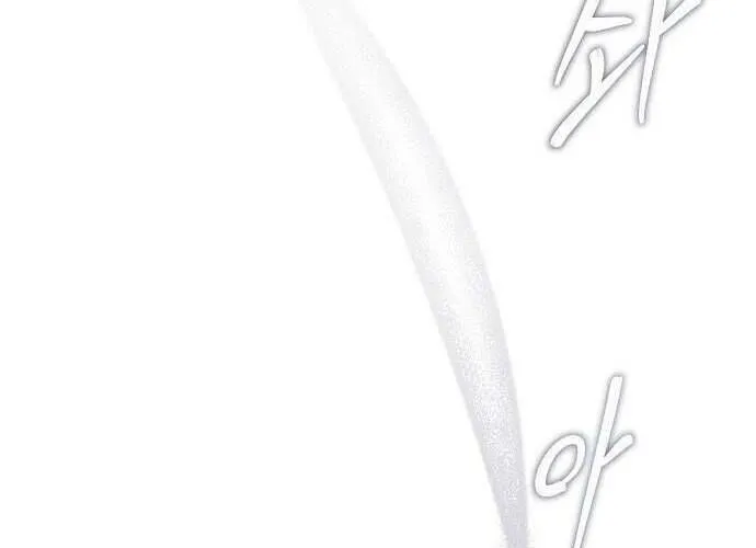 Hãy Dạy Em Cách Khao Khát Chap 5 - Next Chap 6