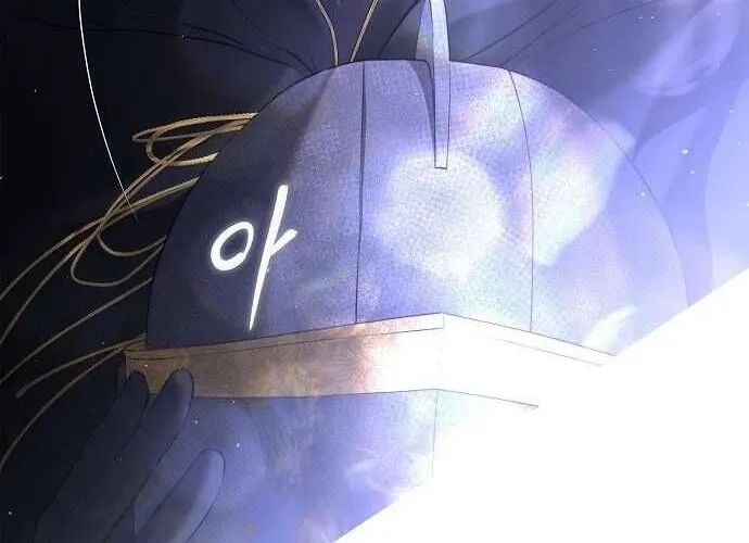 Hãy Dạy Em Cách Khao Khát Chap 5 - Next Chap 6