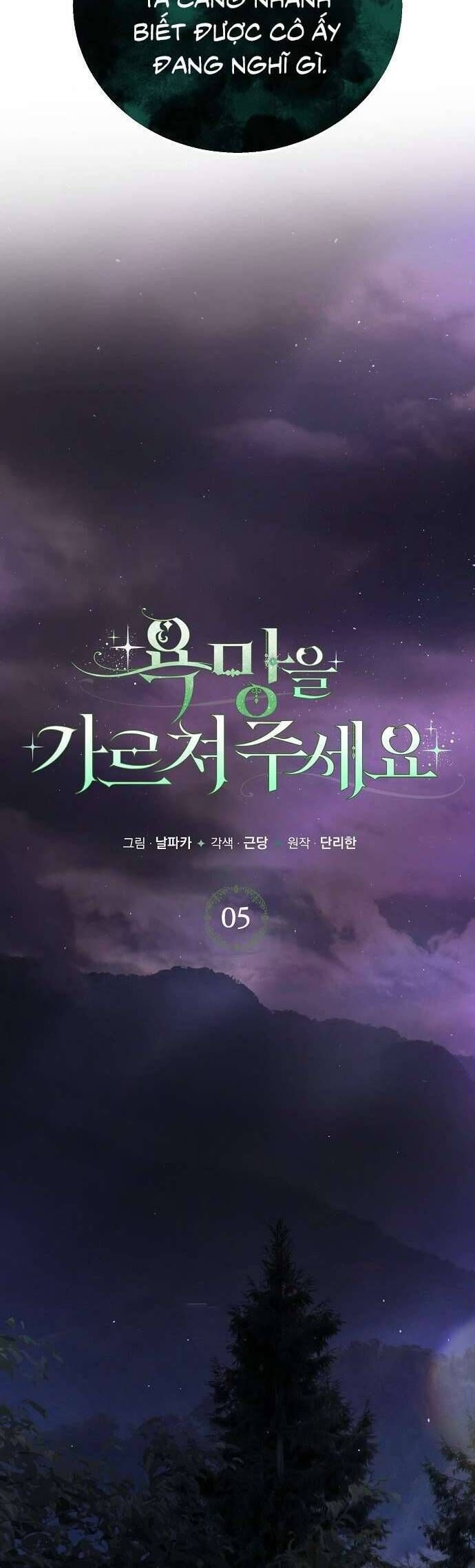 Hãy Dạy Em Cách Khao Khát Chap 5 - Next Chap 6